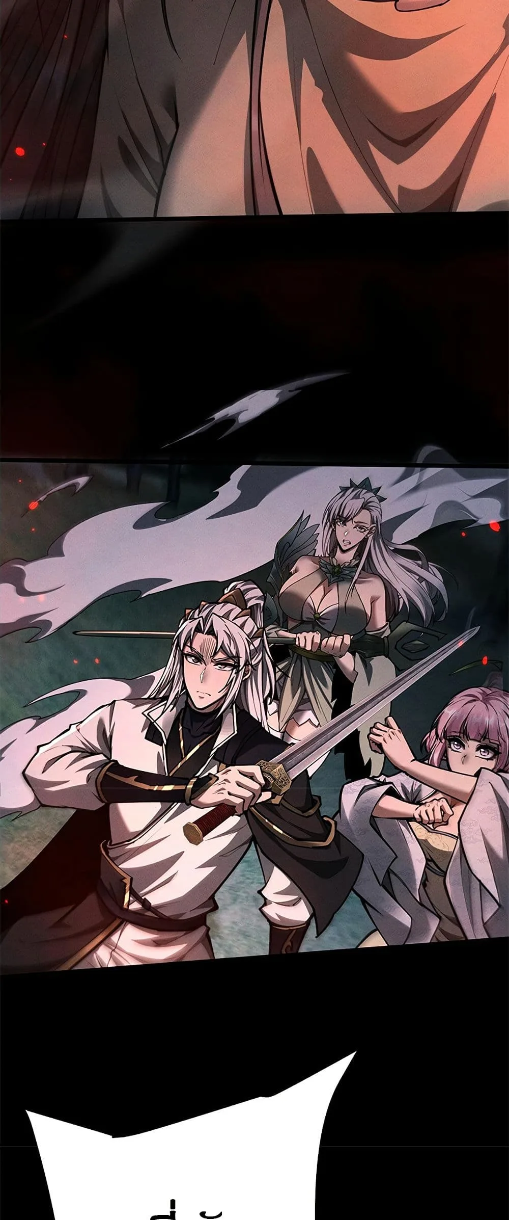 Full-Time Swordsman ผู้ฝึกกระบี่เต็มเวลา ตอนที่ 24 หน้า 33