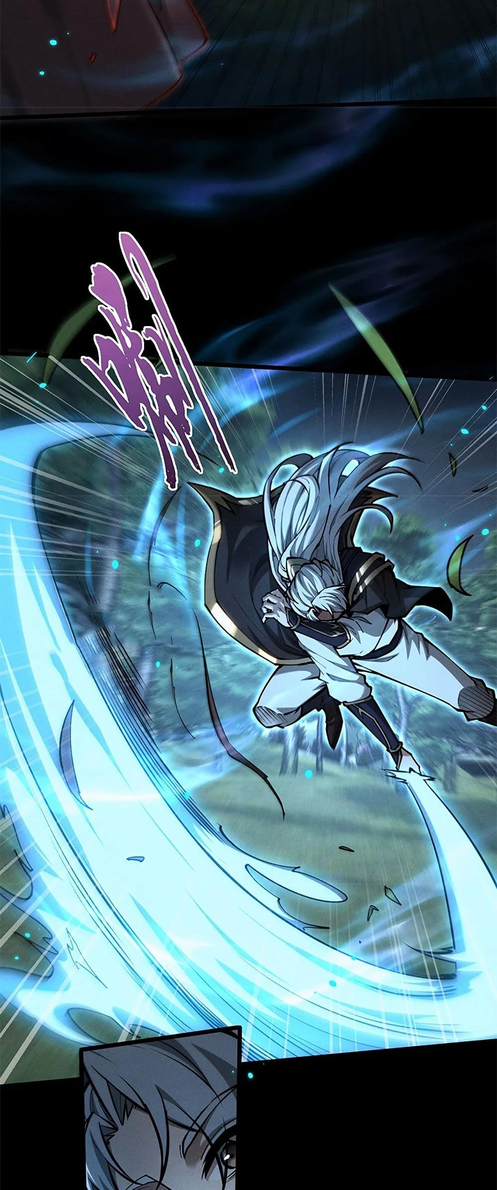 Full-Time Swordsman ผู้ฝึกกระบี่เต็มเวลา ตอนที่ 24 หน้า 38