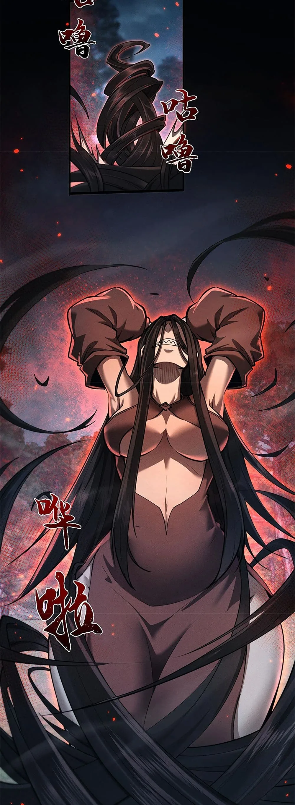 Full-Time Swordsman ผู้ฝึกกระบี่เต็มเวลา ตอนที่ 25 หน้า 13
