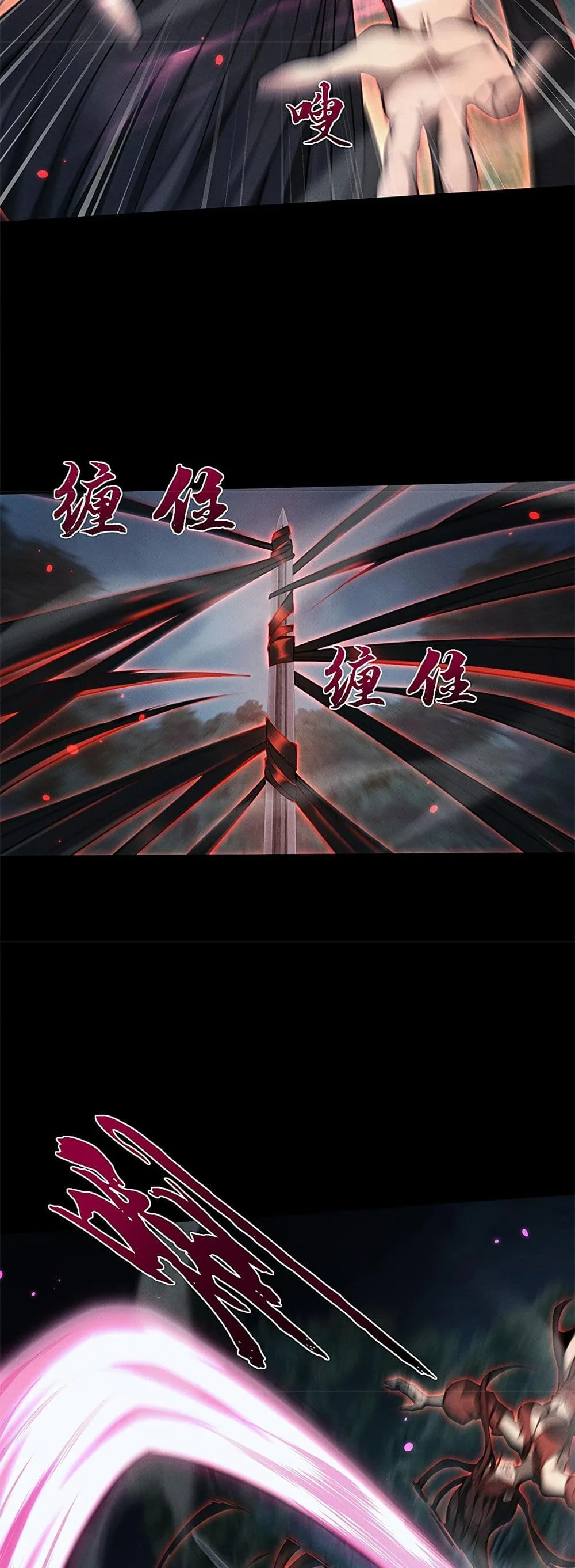 Full-Time Swordsman ผู้ฝึกกระบี่เต็มเวลา ตอนที่ 25 หน้า 18