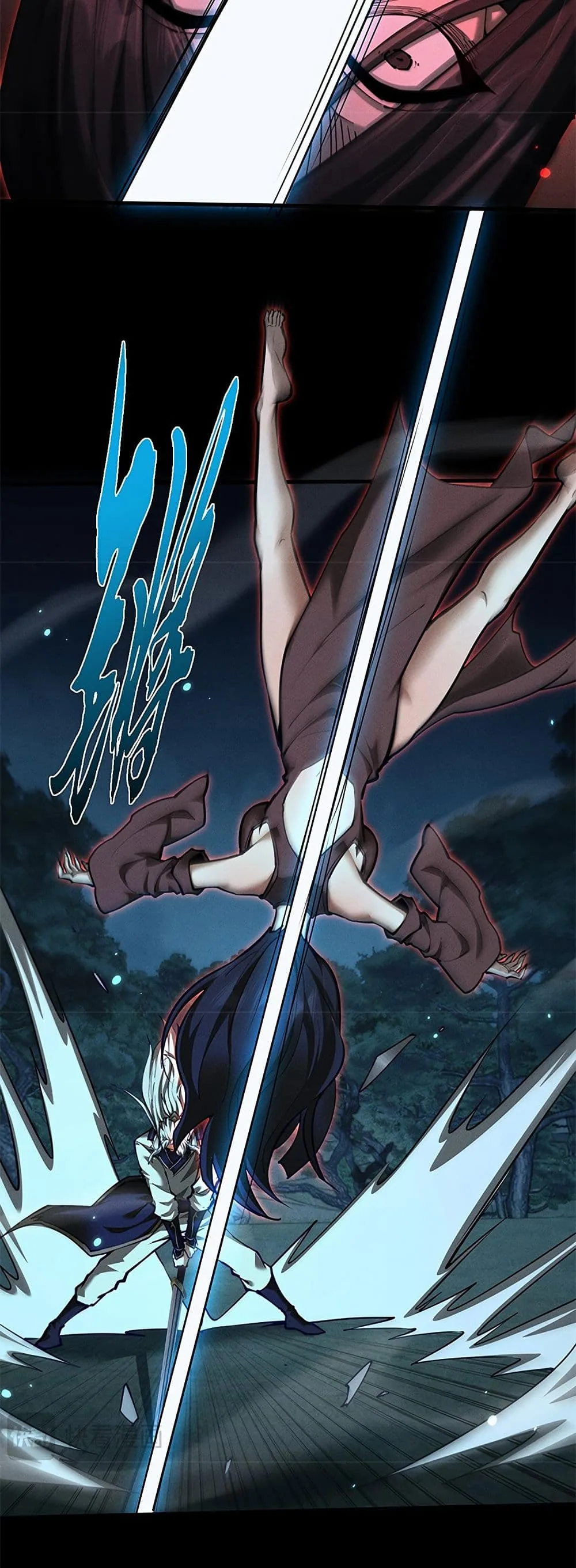 Full-Time Swordsman ผู้ฝึกกระบี่เต็มเวลา ตอนที่ 25 หน้า 20