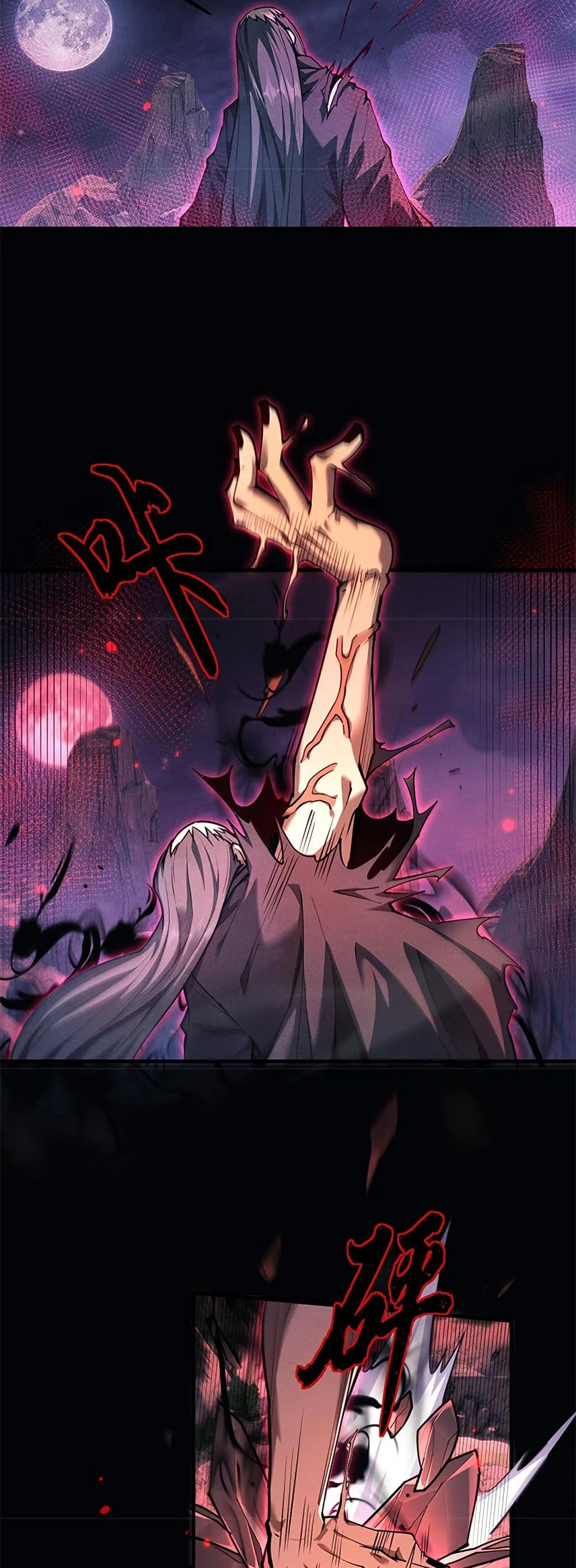Full-Time Swordsman ผู้ฝึกกระบี่เต็มเวลา ตอนที่ 25 หน้า 39