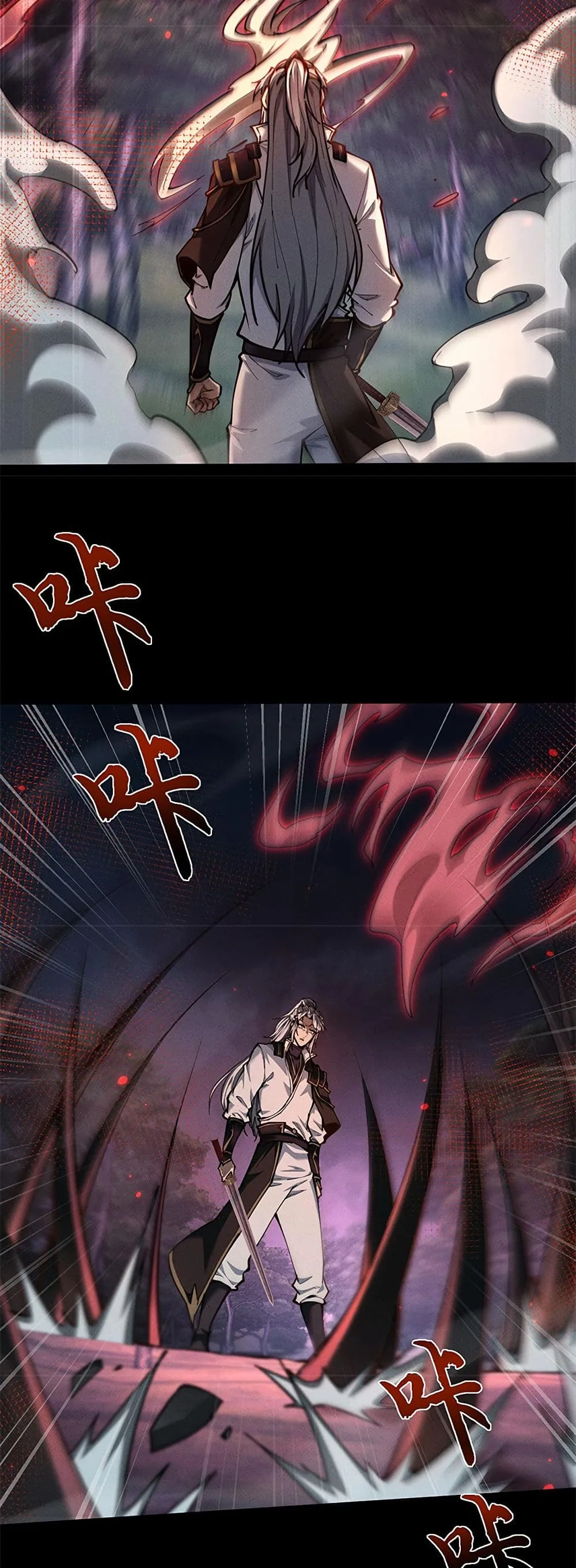 Full-Time Swordsman ผู้ฝึกกระบี่เต็มเวลา ตอนที่ 25 หน้า 6