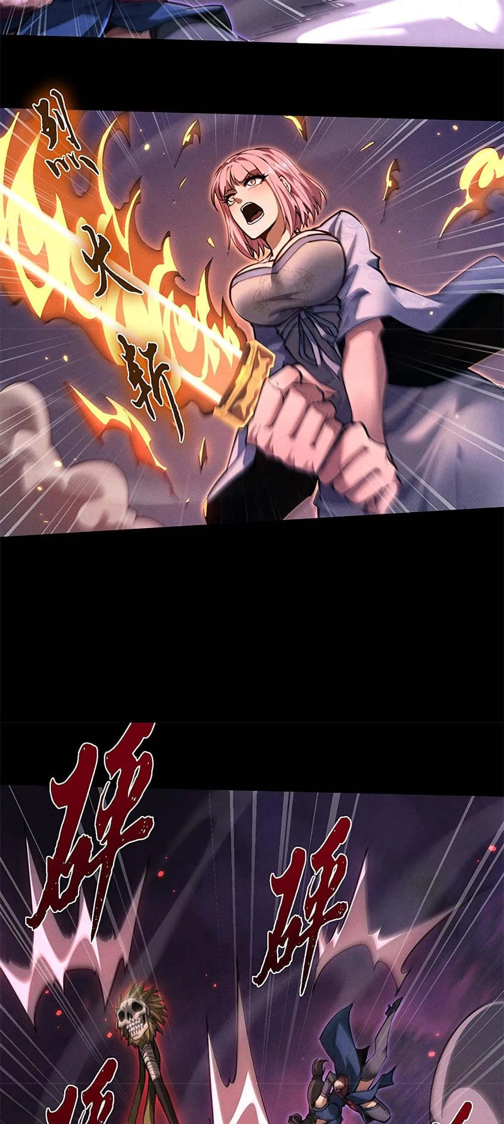 Full-Time Swordsman ผู้ฝึกกระบี่เต็มเวลา ตอนที่ 26 หน้า 16