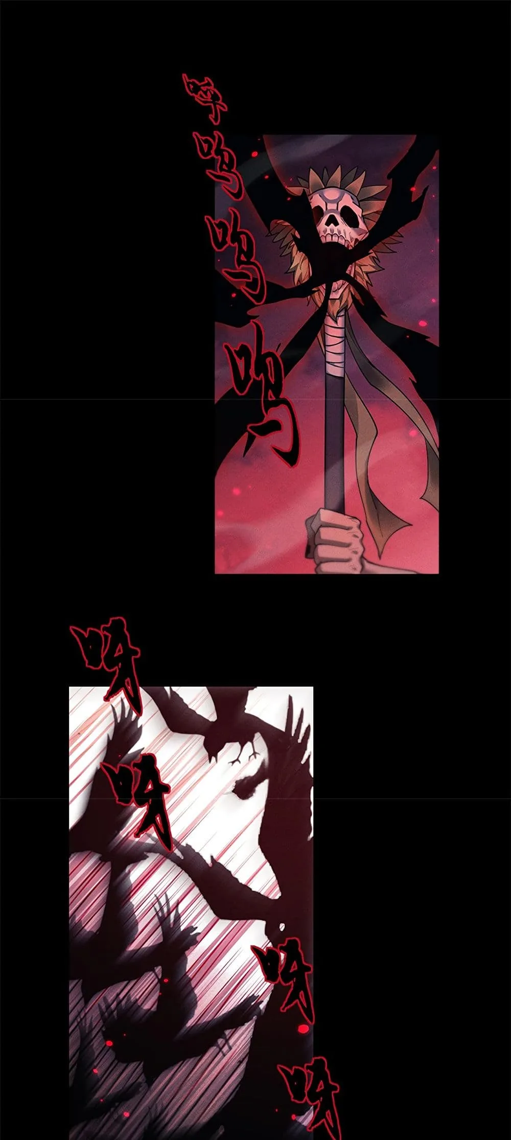 Full-Time Swordsman ผู้ฝึกกระบี่เต็มเวลา ตอนที่ 26 หน้า 2