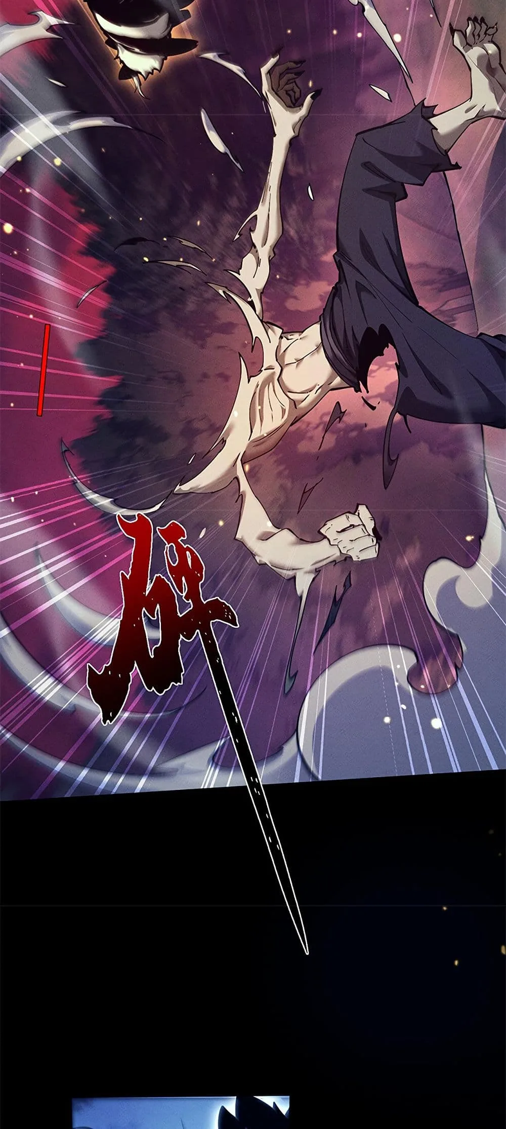 Full-Time Swordsman ผู้ฝึกกระบี่เต็มเวลา ตอนที่ 26 หน้า 26