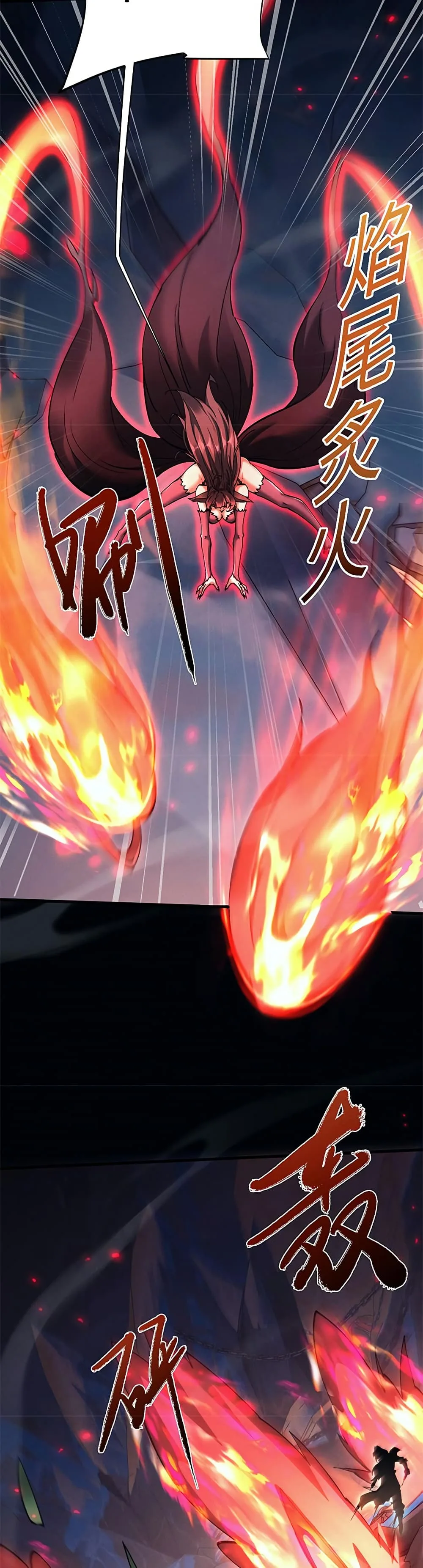 Full-Time Swordsman ผู้ฝึกกระบี่เต็มเวลา ตอนที่ 28 หน้า 11