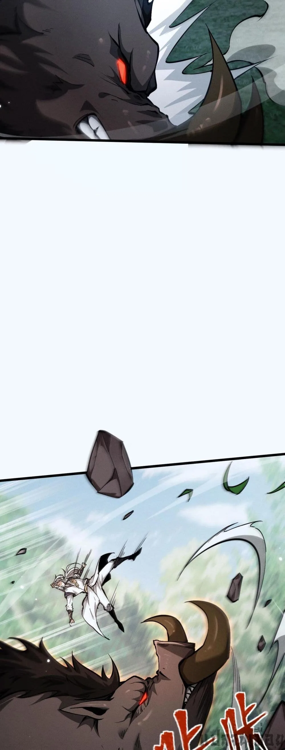 Full-Time Swordsman ผู้ฝึกกระบี่เต็มเวลา ตอนที่ 3 หน้า 12