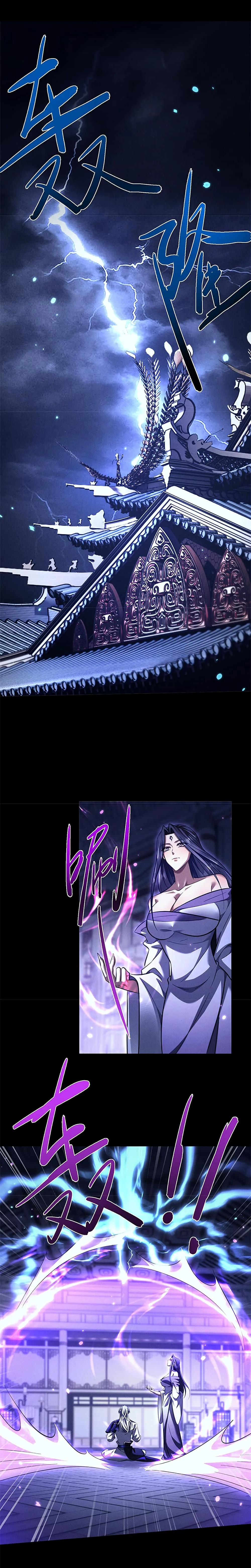 Full-Time Swordsman ผู้ฝึกกระบี่เต็มเวลา ตอนที่ 31 หน้า 15