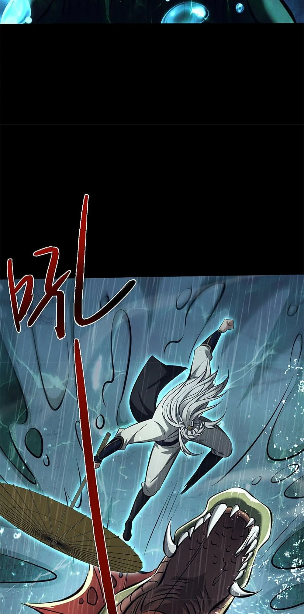 Full-Time Swordsman ผู้ฝึกกระบี่เต็มเวลา ตอนที่ 32 หน้า 23