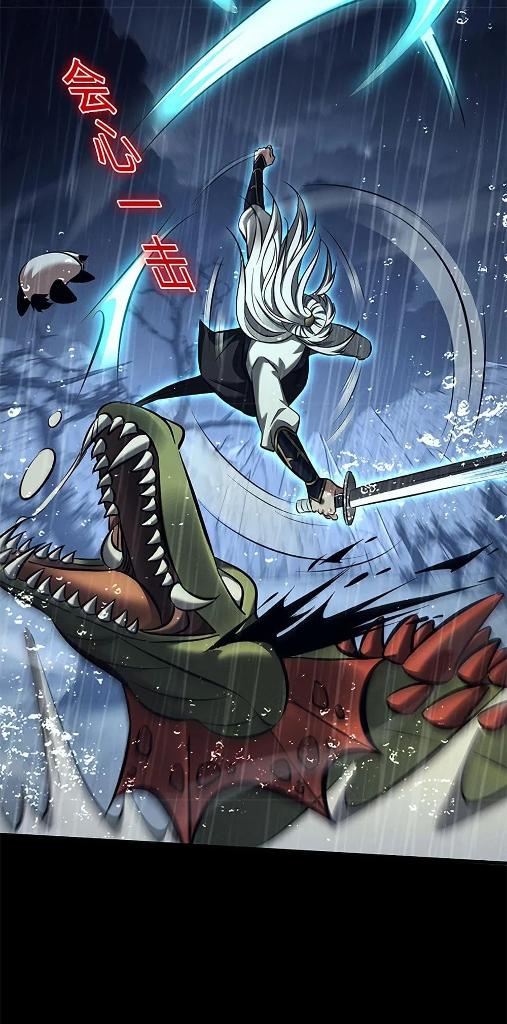 Full-Time Swordsman ผู้ฝึกกระบี่เต็มเวลา ตอนที่ 32 หน้า 29