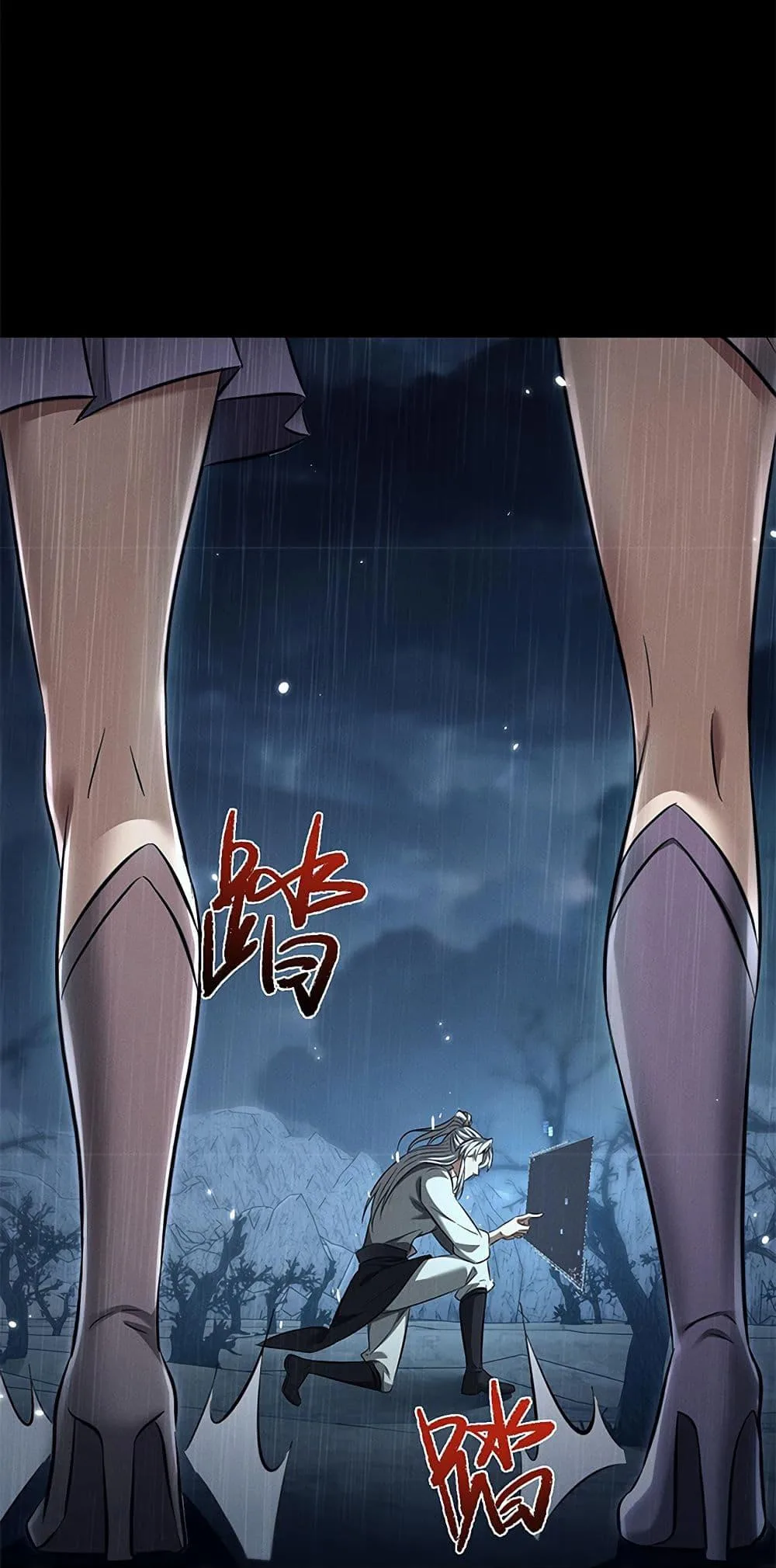 Full-Time Swordsman ผู้ฝึกกระบี่เต็มเวลา ตอนที่ 32 หน้า 34