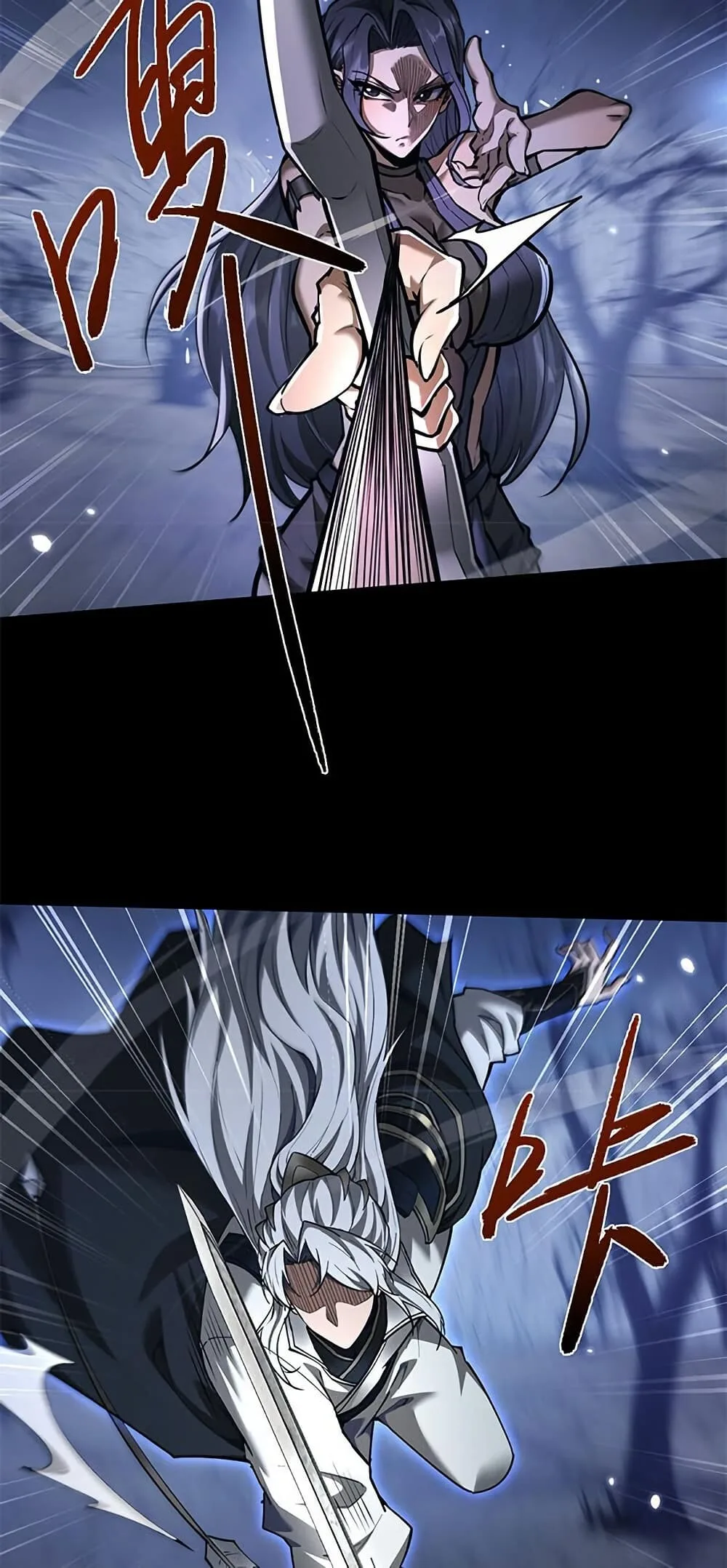 Full-Time Swordsman ผู้ฝึกกระบี่เต็มเวลา ตอนที่ 33 หน้า 10