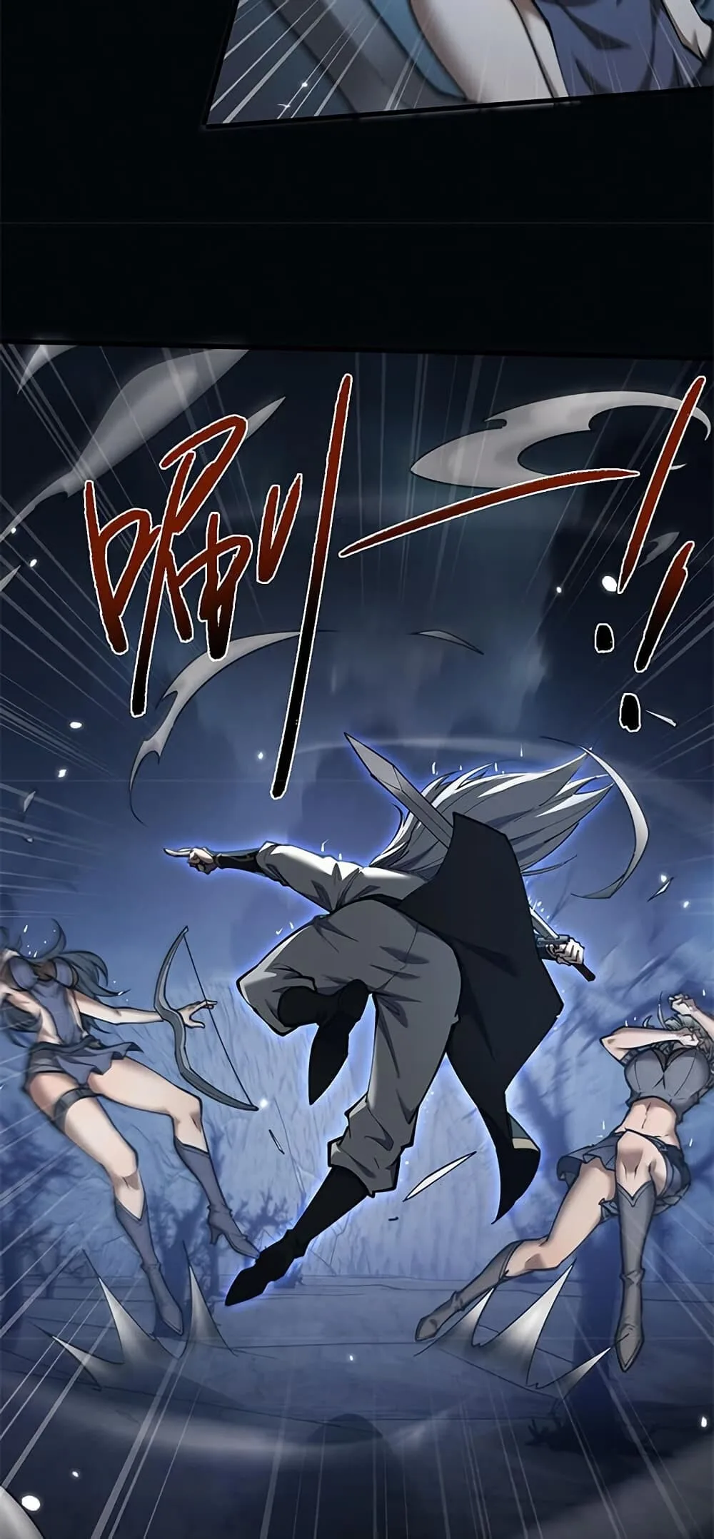 Full-Time Swordsman ผู้ฝึกกระบี่เต็มเวลา ตอนที่ 33 หน้า 12