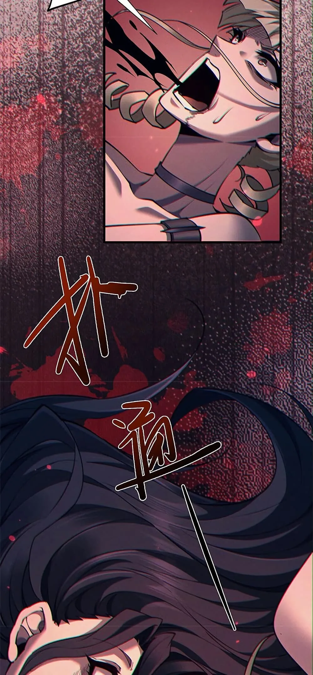 Full-Time Swordsman ผู้ฝึกกระบี่เต็มเวลา ตอนที่ 33 หน้า 31
