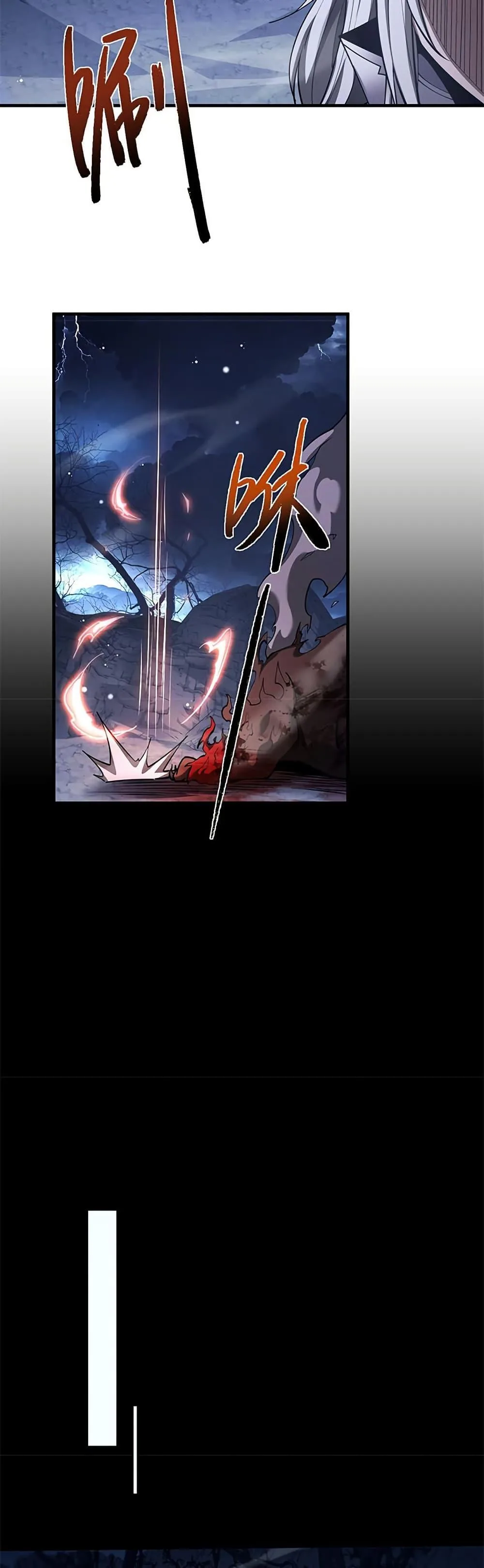 Full-Time Swordsman ผู้ฝึกกระบี่เต็มเวลา ตอนที่ 34 หน้า 14