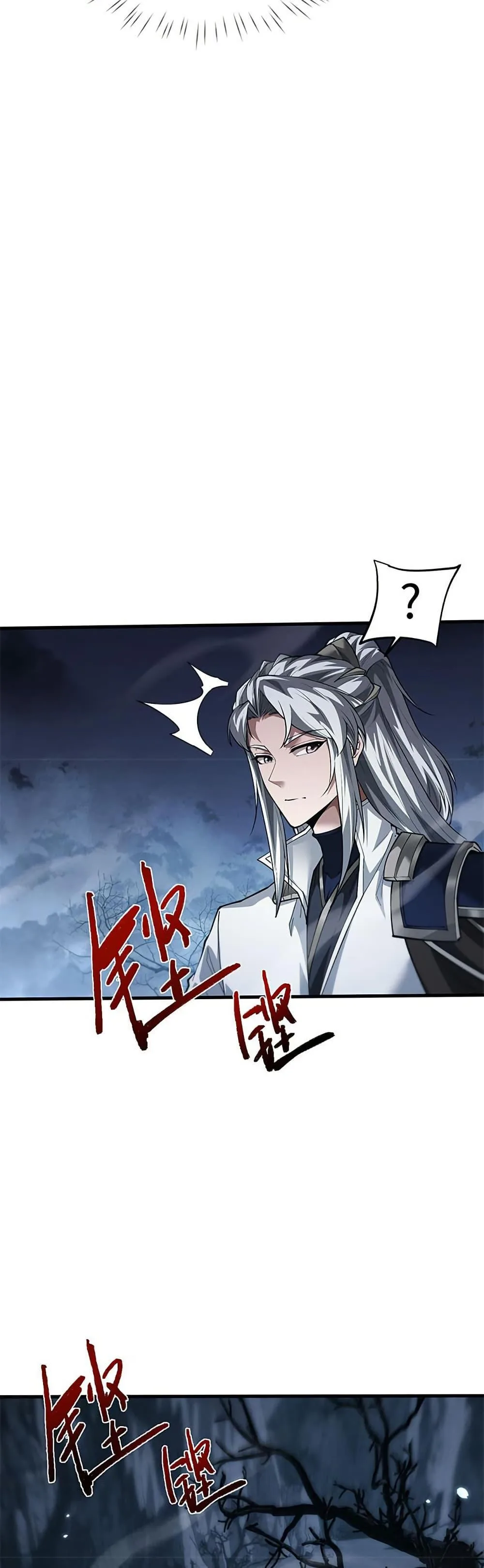 Full-Time Swordsman ผู้ฝึกกระบี่เต็มเวลา ตอนที่ 34 หน้า 19