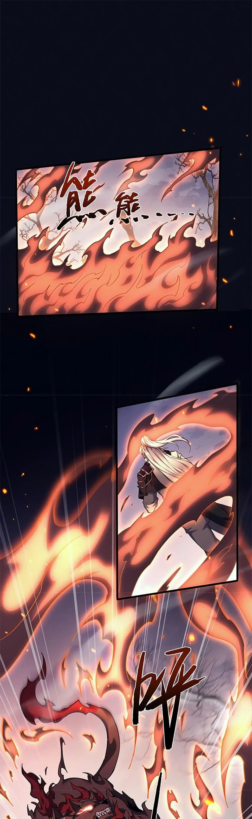 Full-Time Swordsman ผู้ฝึกกระบี่เต็มเวลา ตอนที่ 34 หน้า 2