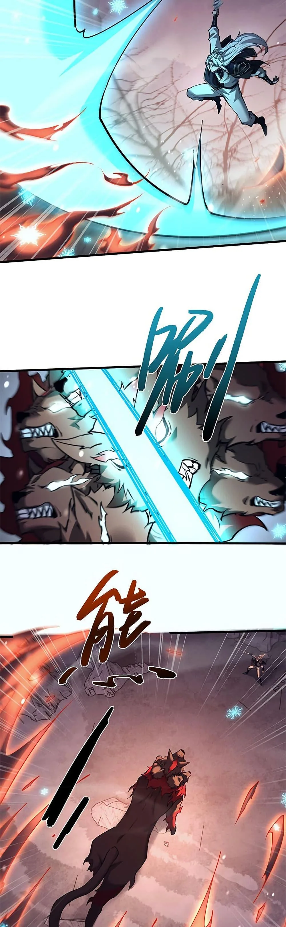 Full-Time Swordsman ผู้ฝึกกระบี่เต็มเวลา ตอนที่ 34 หน้า 5