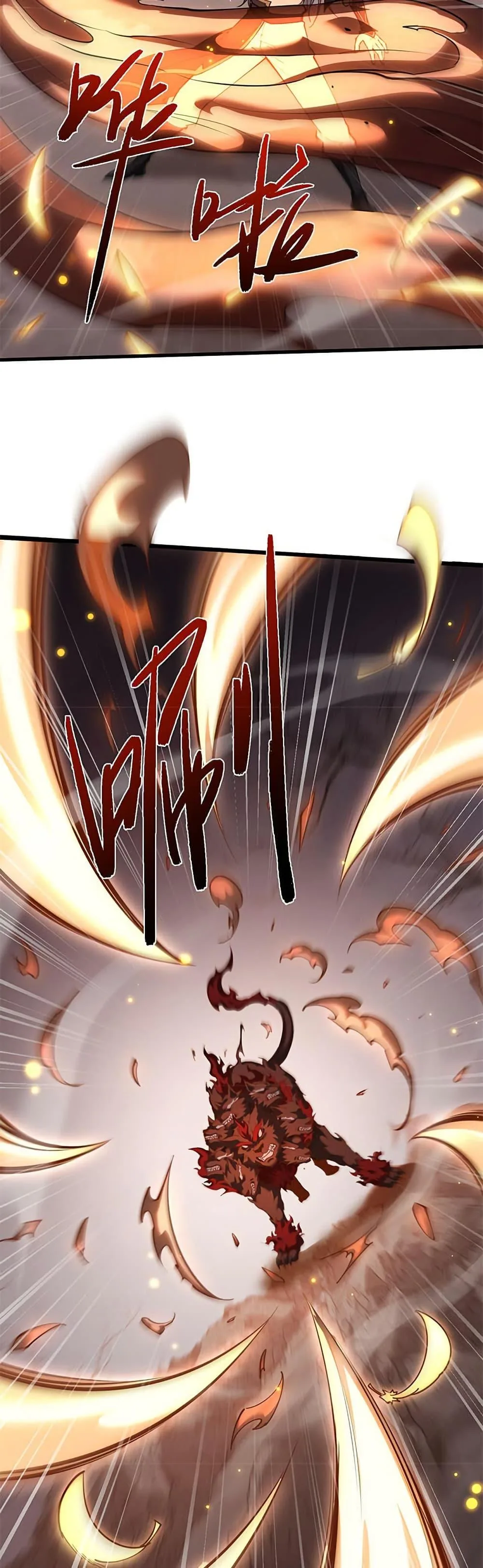 Full-Time Swordsman ผู้ฝึกกระบี่เต็มเวลา ตอนที่ 34 หน้า 7