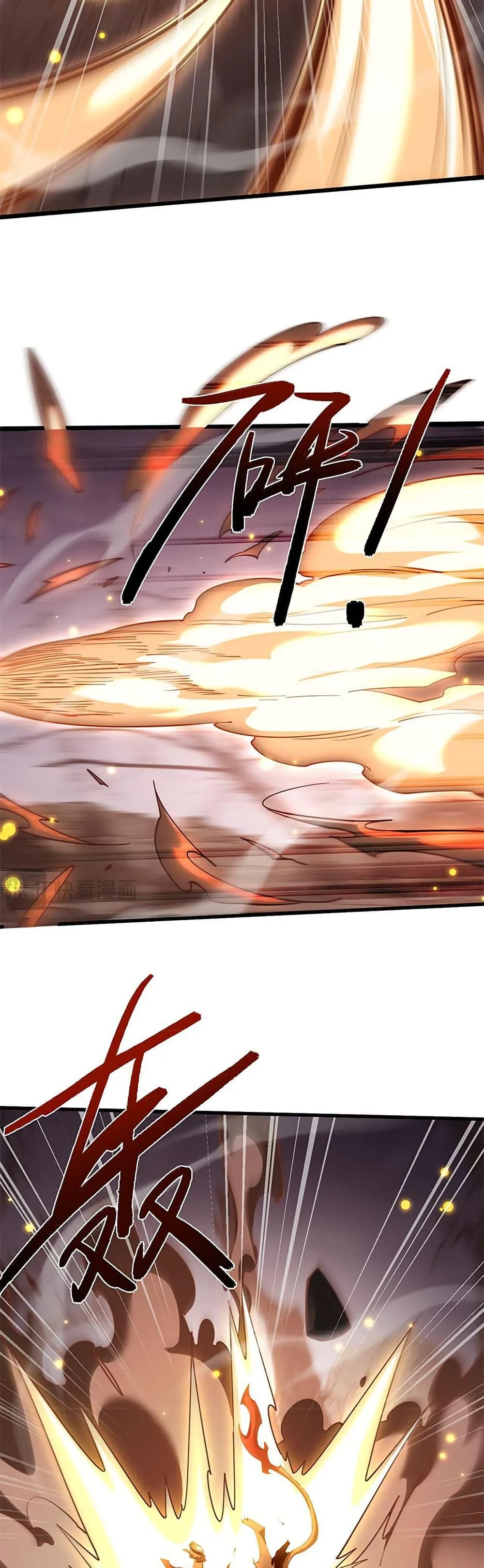 Full-Time Swordsman ผู้ฝึกกระบี่เต็มเวลา ตอนที่ 34 หน้า 8