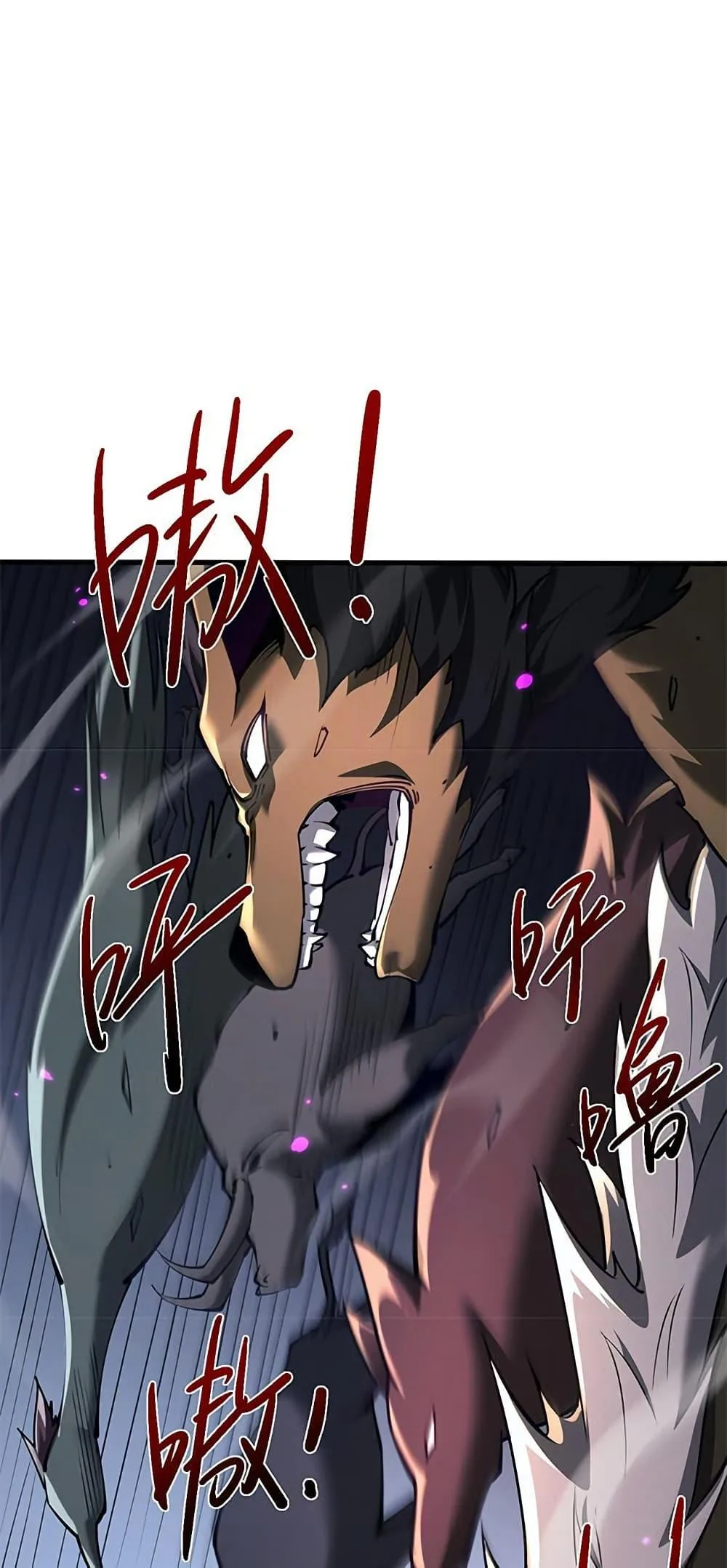 Full-Time Swordsman ผู้ฝึกกระบี่เต็มเวลา ตอนที่ 36 หน้า 35