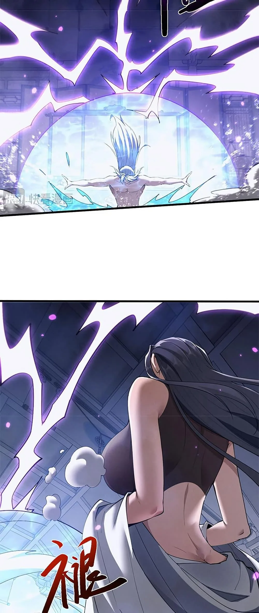 Full-Time Swordsman ผู้ฝึกกระบี่เต็มเวลา ตอนที่ 38 หน้า 29