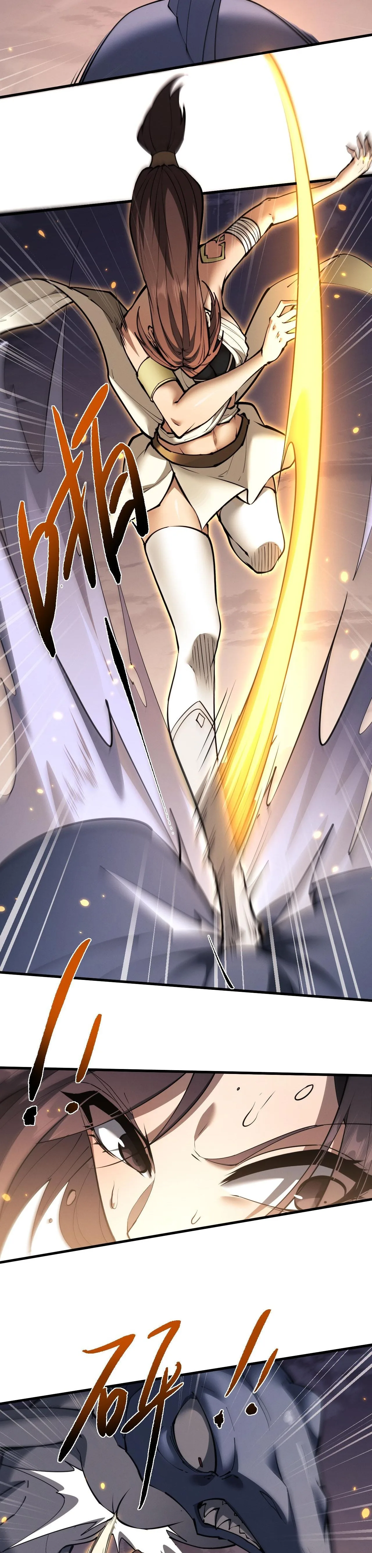 Full-Time Swordsman ผู้ฝึกกระบี่เต็มเวลา ตอนที่ 47 หน้า 4
