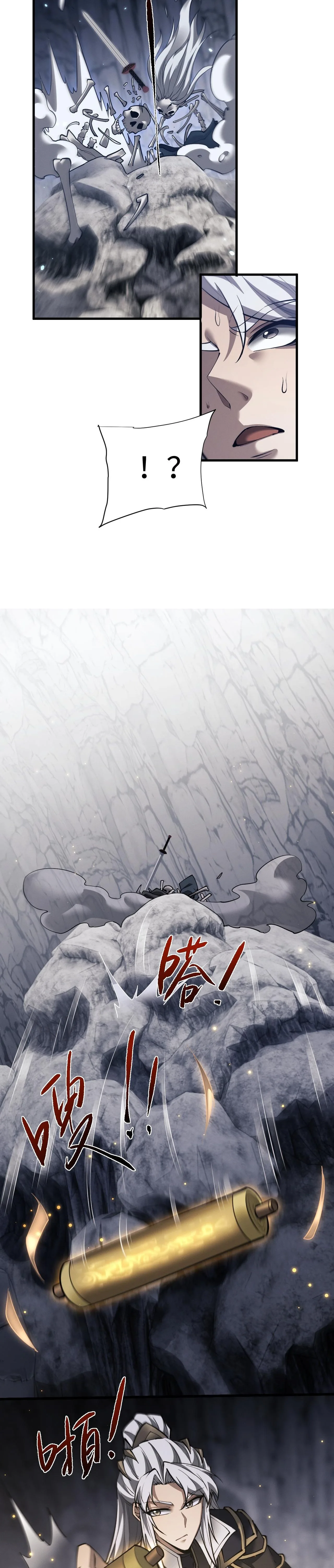 Full-Time Swordsman ผู้ฝึกกระบี่เต็มเวลา ตอนที่ 48 หน้า 10