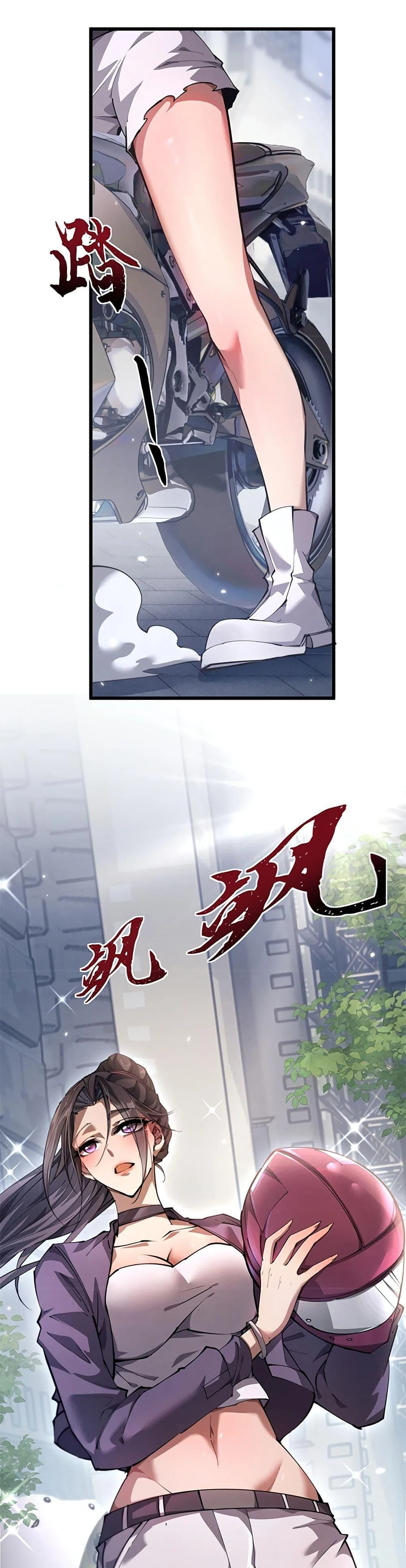 Full-Time Swordsman ผู้ฝึกกระบี่เต็มเวลา ตอนที่ 5 หน้า 3