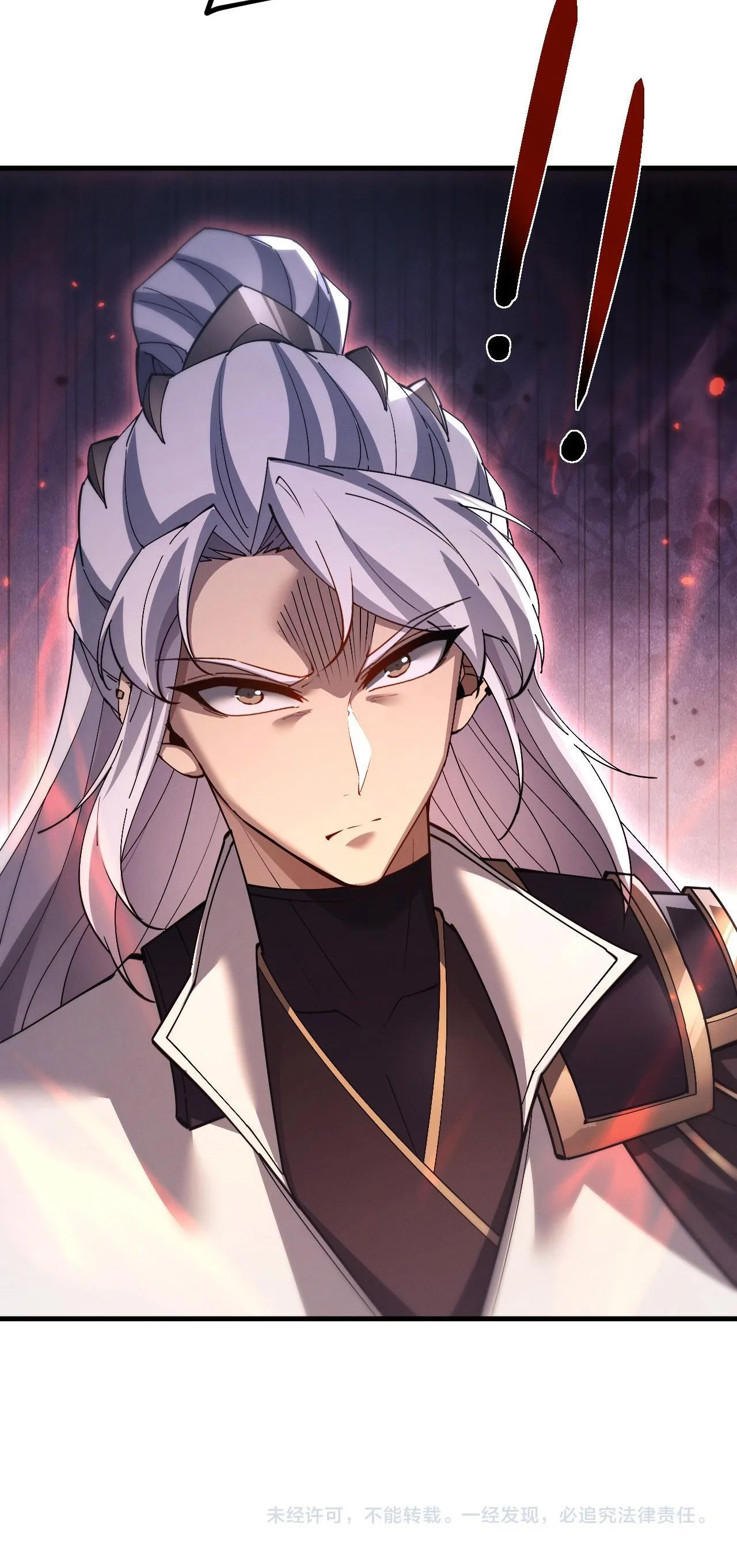 Full-Time Swordsman ผู้ฝึกกระบี่เต็มเวลา ตอนที่ 50 หน้า 18