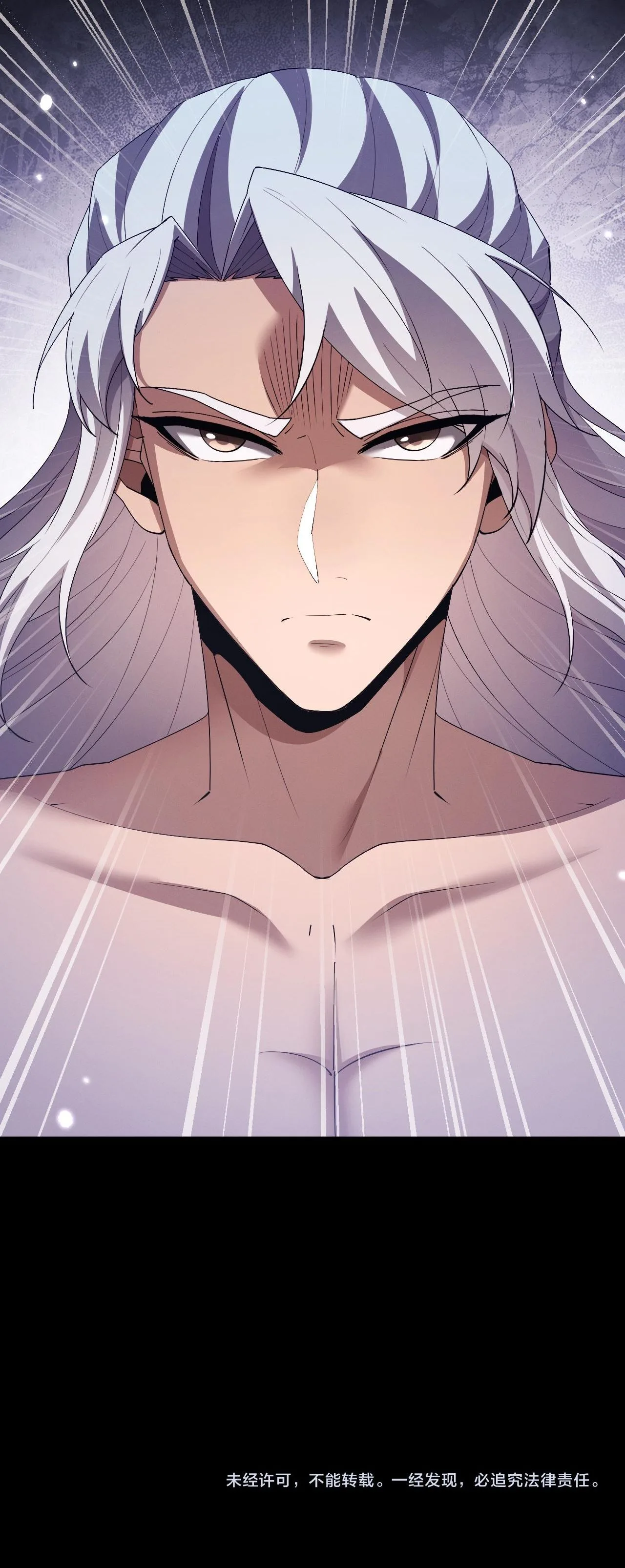 Full-Time Swordsman ผู้ฝึกกระบี่เต็มเวลา ตอนที่ 52 หน้า 7