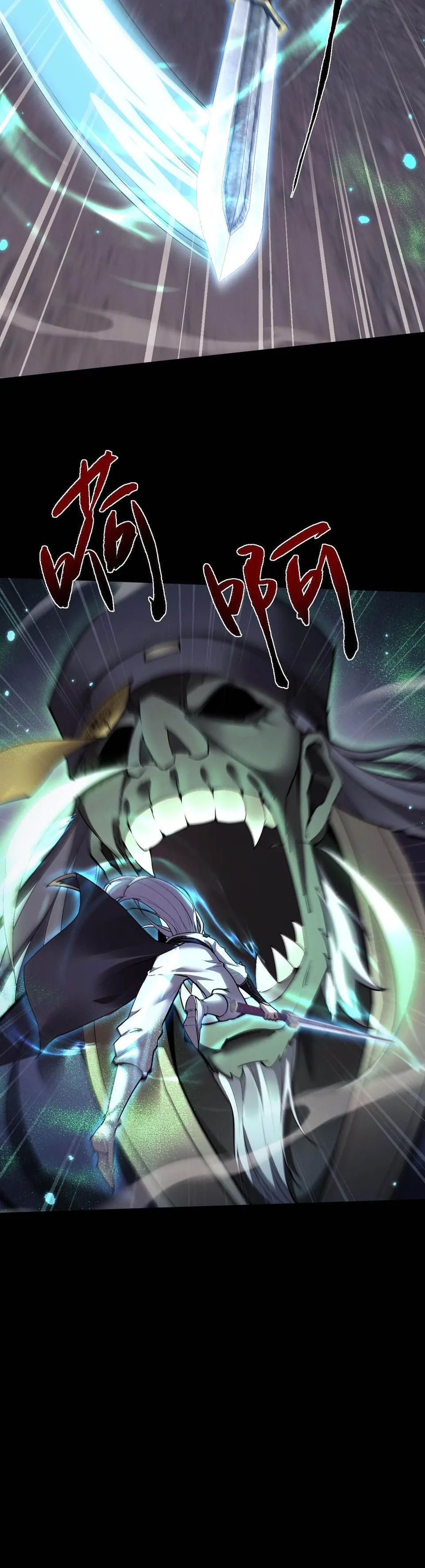 Full-Time Swordsman ผู้ฝึกกระบี่เต็มเวลา ตอนที่ 56 หน้า 9