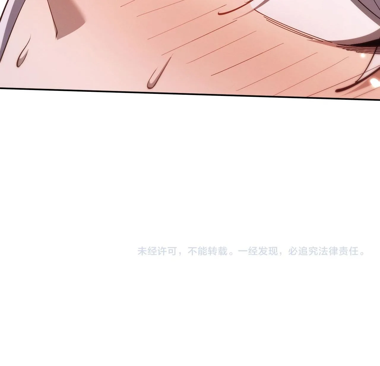 Full-Time Swordsman ผู้ฝึกกระบี่เต็มเวลา ตอนที่ 58 หน้า 12