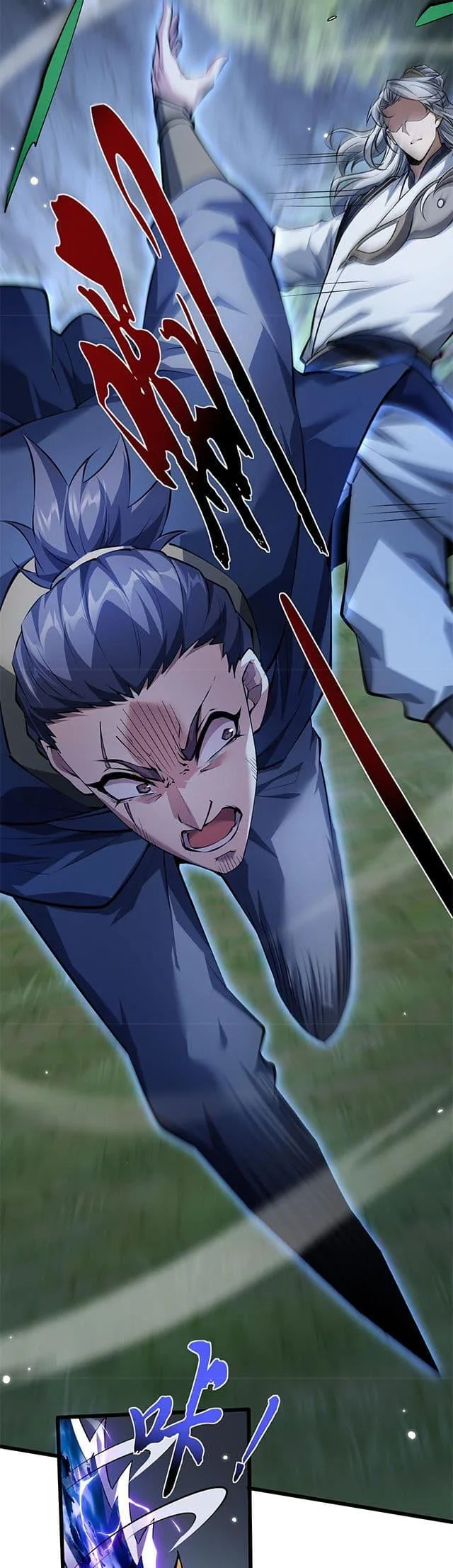 Full-Time Swordsman ผู้ฝึกกระบี่เต็มเวลา ตอนที่ 6 หน้า 15