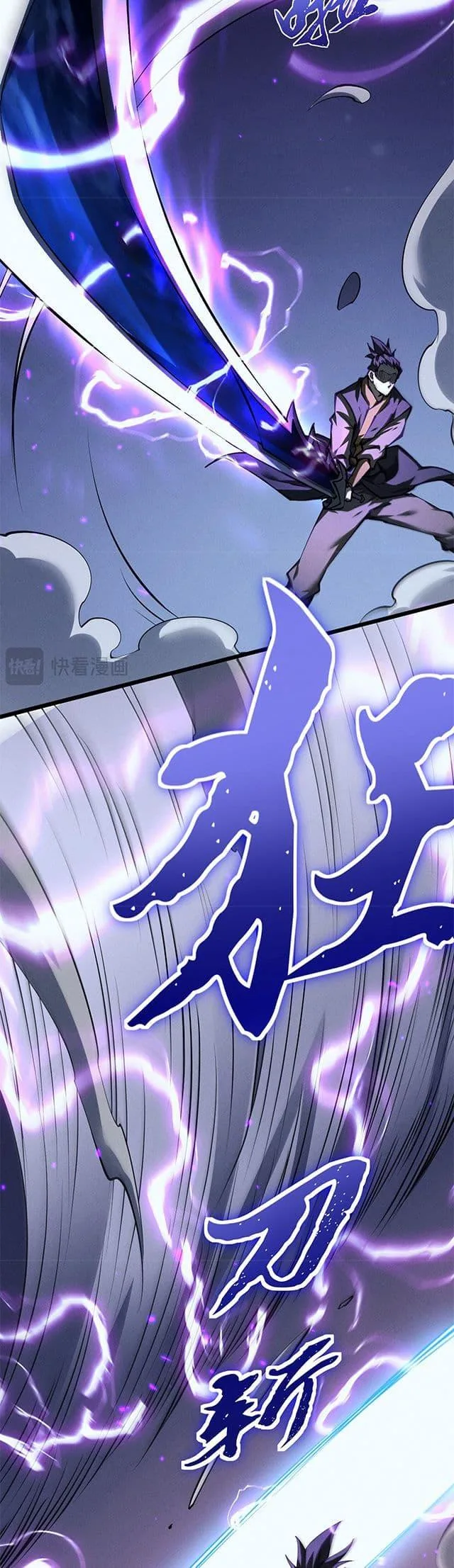 Full-Time Swordsman ผู้ฝึกกระบี่เต็มเวลา ตอนที่ 6 หน้า 19