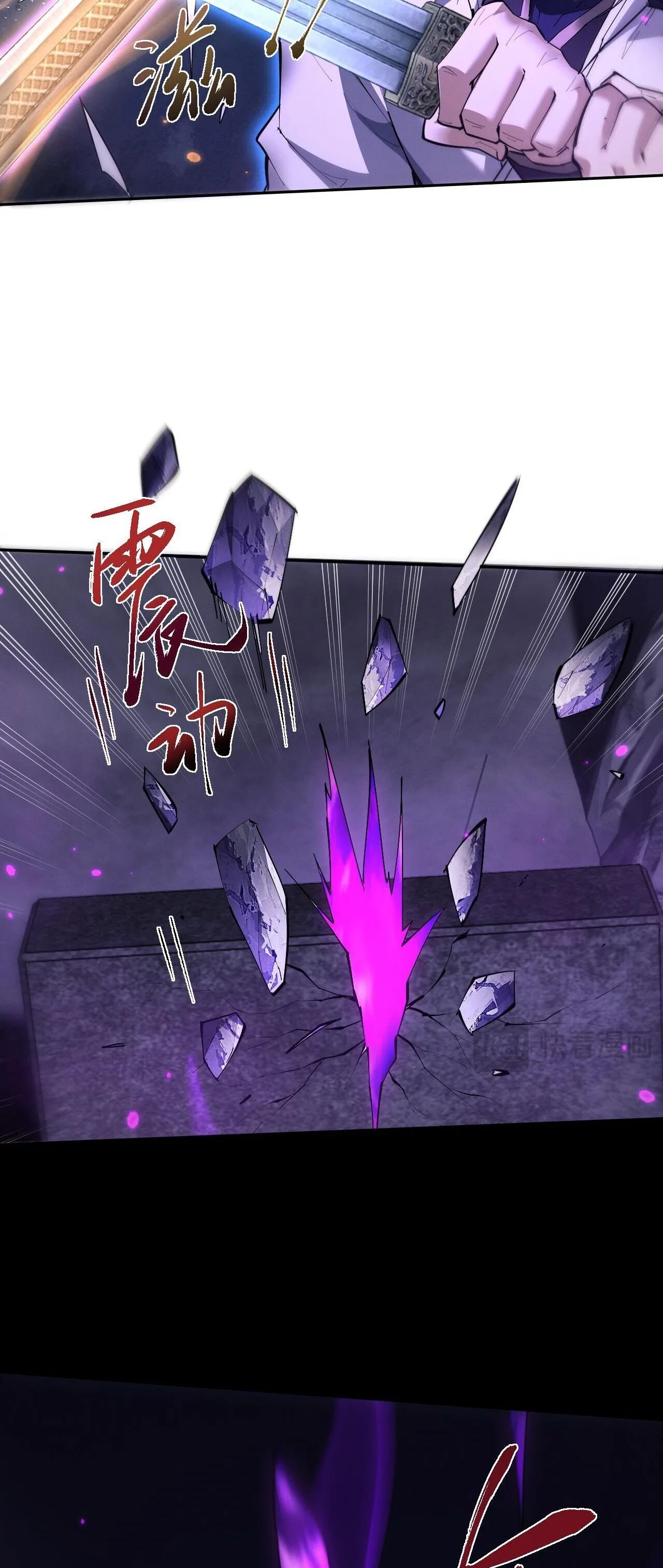 Full-Time Swordsman ผู้ฝึกกระบี่เต็มเวลา ตอนที่ 71 หน้า 36