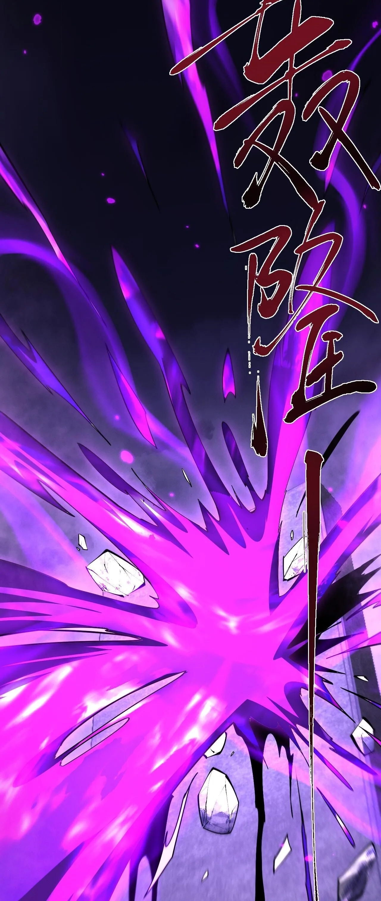 Full-Time Swordsman ผู้ฝึกกระบี่เต็มเวลา ตอนที่ 71 หน้า 37