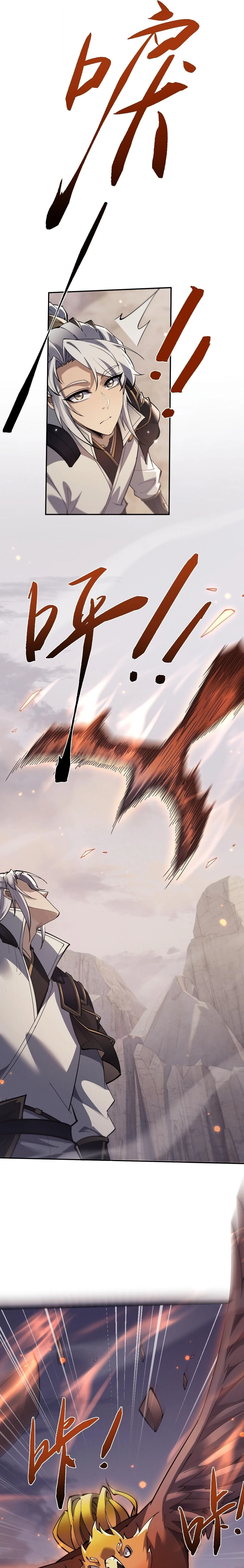 Full-Time Swordsman ผู้ฝึกกระบี่เต็มเวลา ตอนที่ 80 หน้า 7
