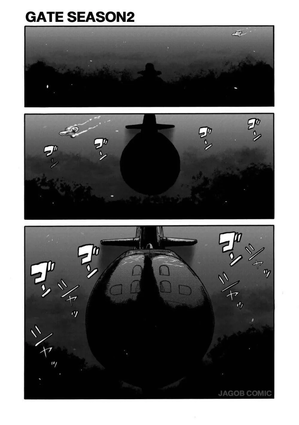 GATE 2 Tides of Conflict เกท 2: มหาสมุทรแห่งความขัดแย้ง ตอนที่ 1 หน้า 1