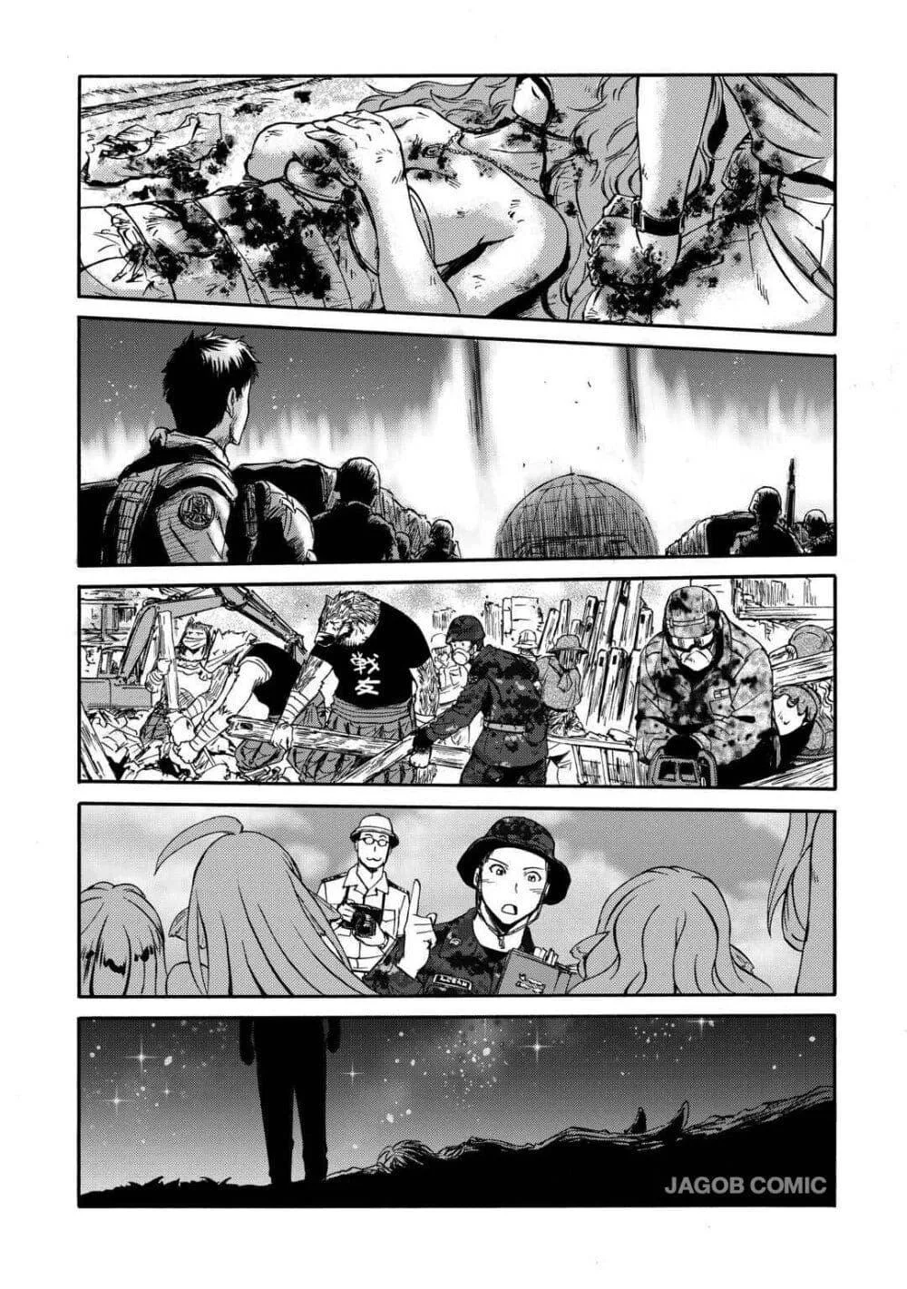 GATE 2 Tides of Conflict เกท 2: มหาสมุทรแห่งความขัดแย้ง ตอนที่ 1 หน้า 36