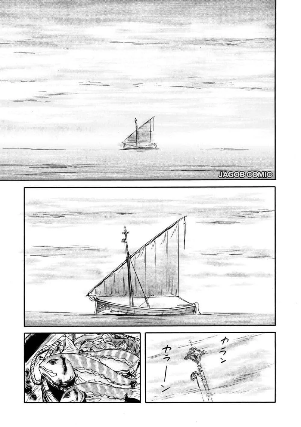 GATE 2 Tides of Conflict เกท 2: มหาสมุทรแห่งความขัดแย้ง ตอนที่ 1 หน้า 52