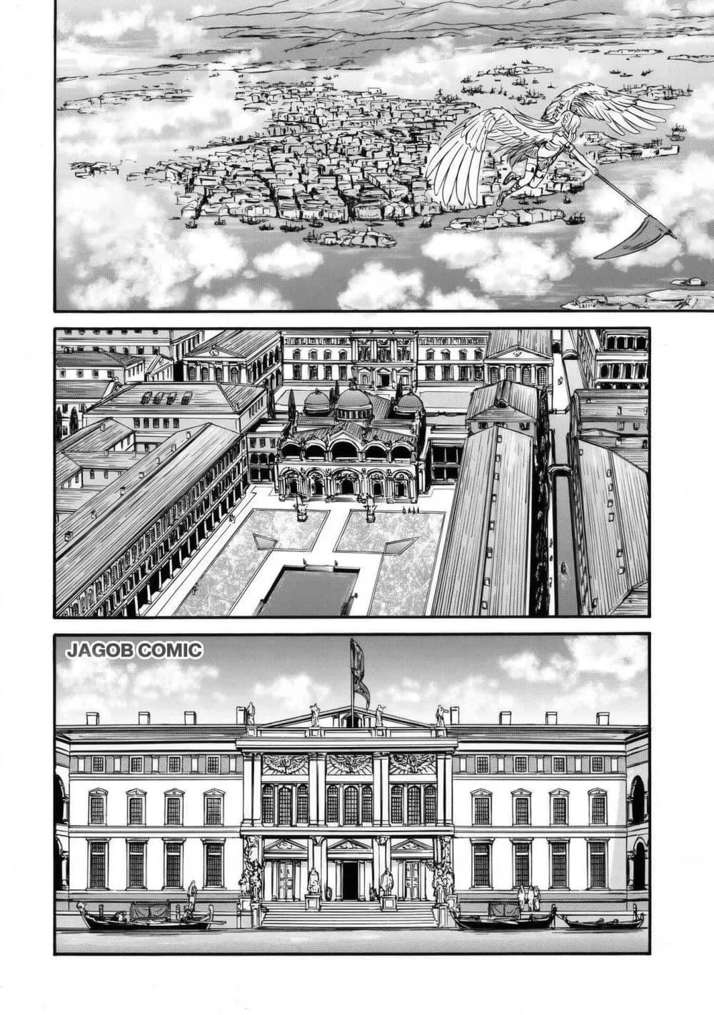 GATE 2 Tides of Conflict เกท 2: มหาสมุทรแห่งความขัดแย้ง ตอนที่ 4 หน้า 3