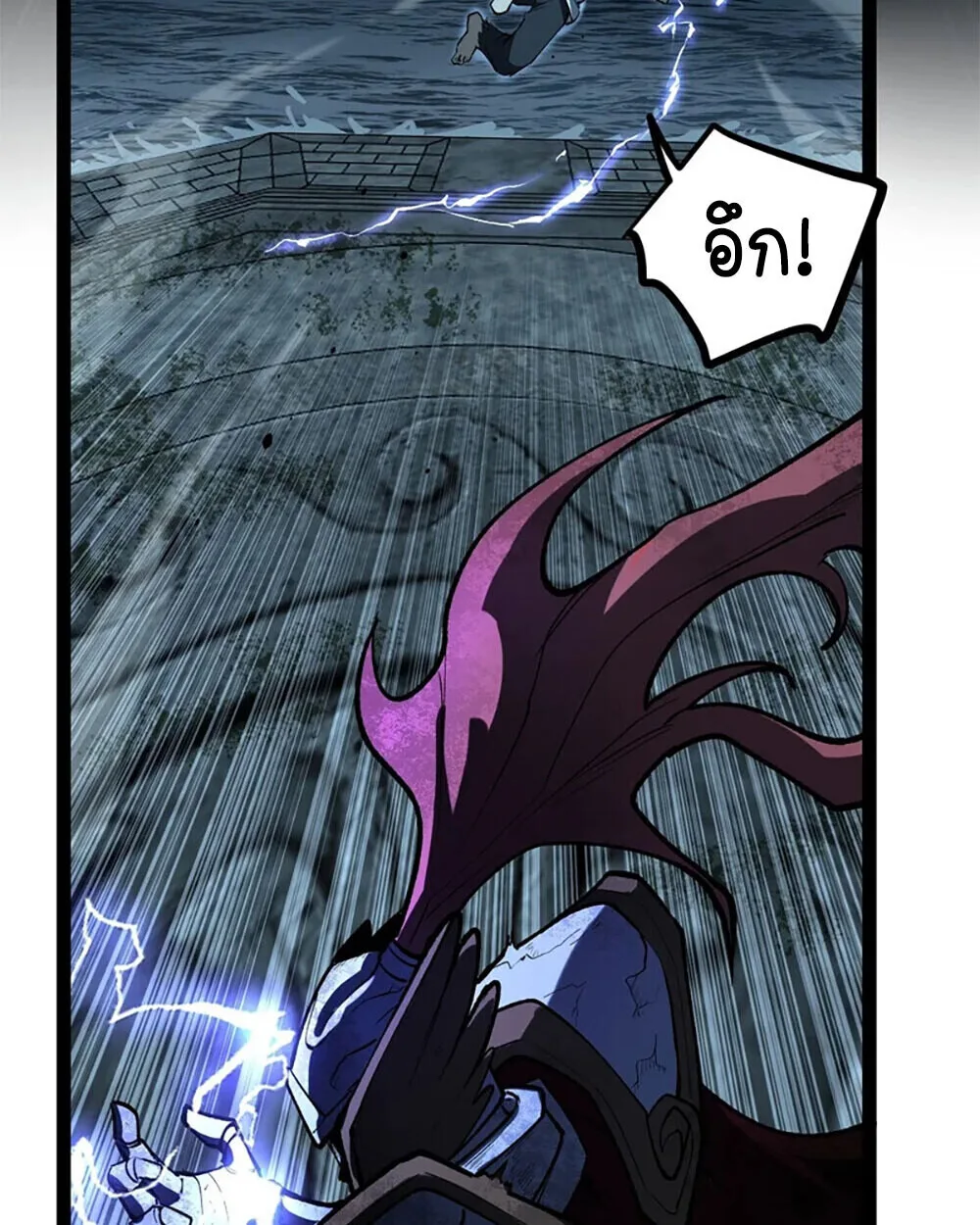 Gatekeeper Of The Boundless World ผู้เฝ้าประตูแห่งโลกไร้ขอบเขต ตอนที่ 112 หน้า 18
