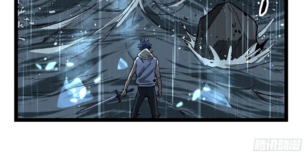 Gatekeeper Of The Boundless World ผู้เฝ้าประตูแห่งโลกไร้ขอบเขต ตอนที่ 113 หน้า 25