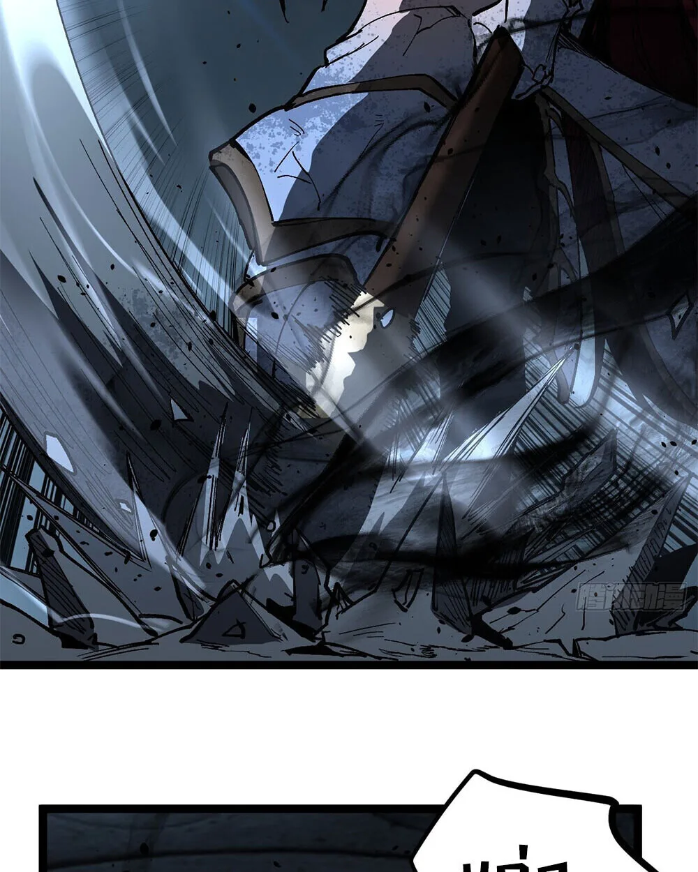Gatekeeper Of The Boundless World ผู้เฝ้าประตูแห่งโลกไร้ขอบเขต ตอนที่ 113 หน้า 7