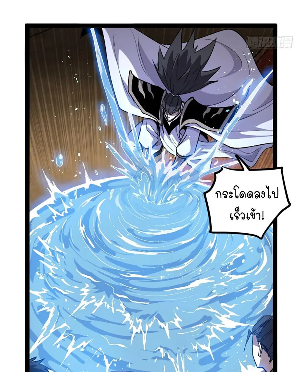 Gatekeeper Of The Boundless World ผู้เฝ้าประตูแห่งโลกไร้ขอบเขต ตอนที่ 121 หน้า 12