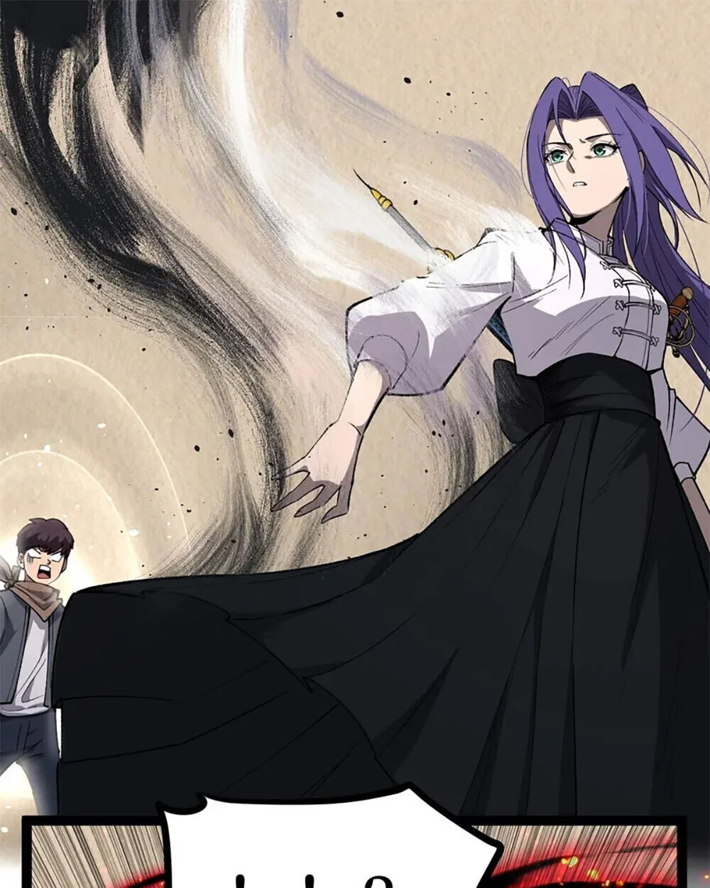 Gatekeeper Of The Boundless World ผู้เฝ้าประตูแห่งโลกไร้ขอบเขต ตอนที่ 121 หน้า 27