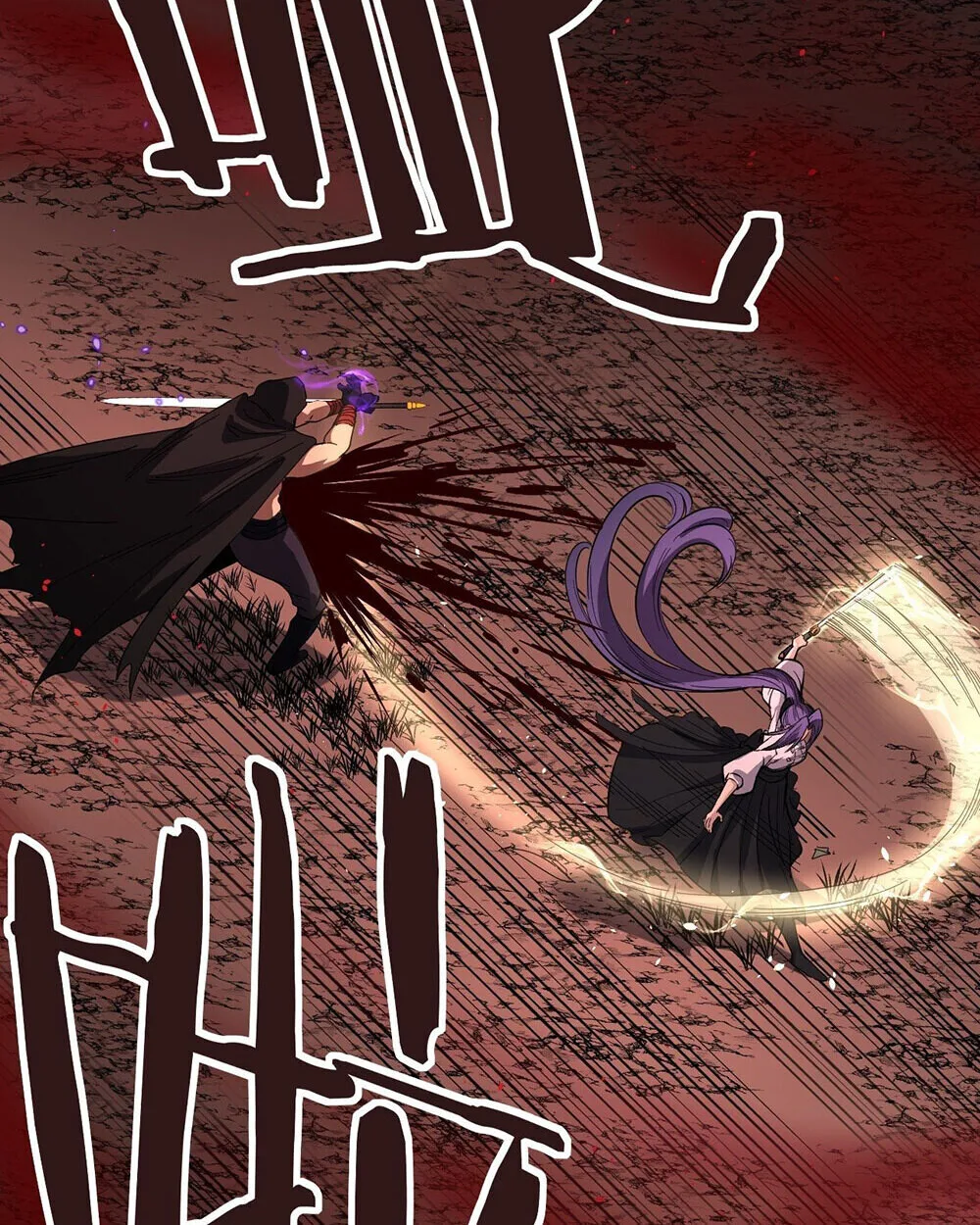 Gatekeeper Of The Boundless World ผู้เฝ้าประตูแห่งโลกไร้ขอบเขต ตอนที่ 84 หน้า 18