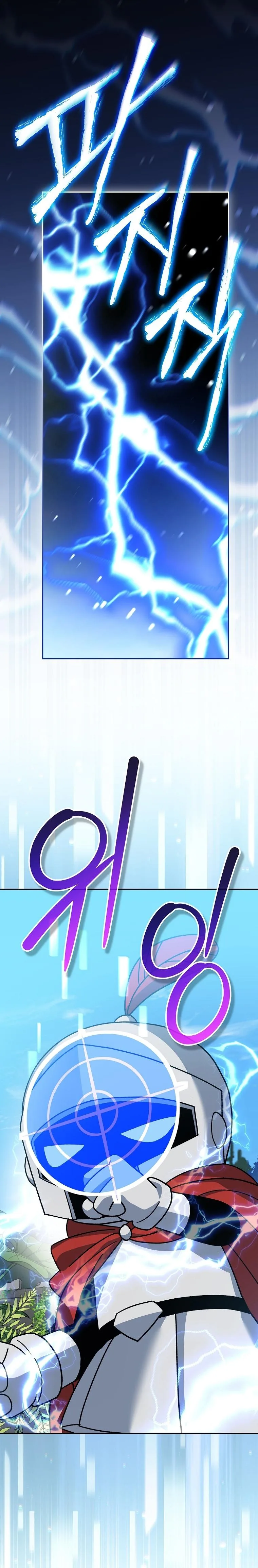 Genius Archer’s Streaming สตรีมมิงยอดนักธนูอัจฉริยะ ตอนที่ 102 หน้า 2